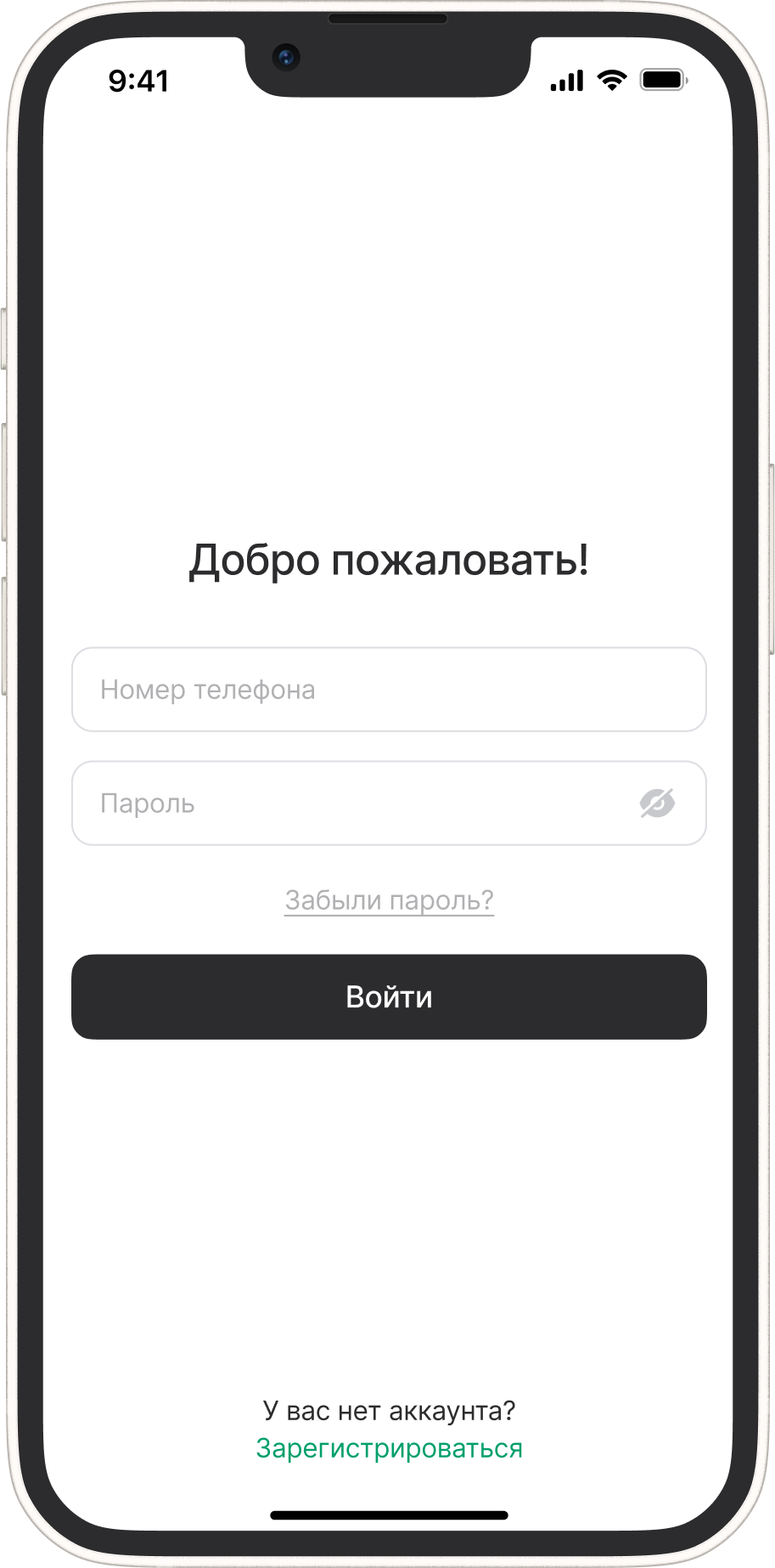 Скриншот приложения