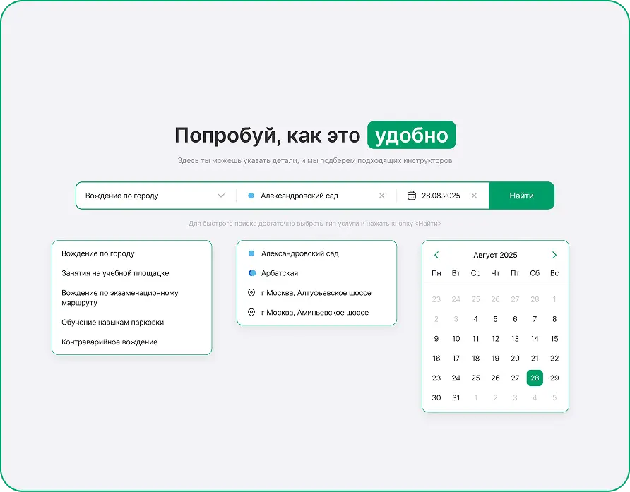 Шаг 1